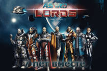 День Рождения Astro Lords: Oort Cloud